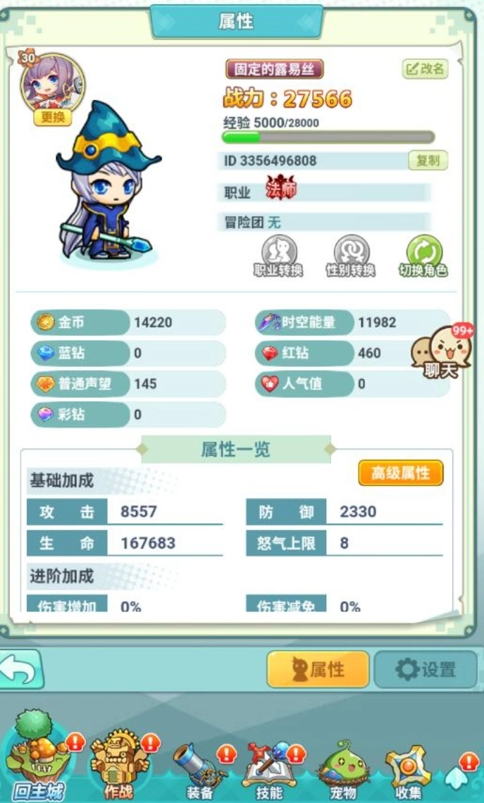 冒险岛联盟的意志激活码如何获取冒险岛联盟的意志激活码汇总