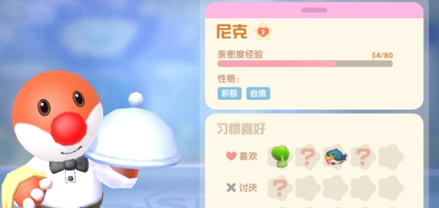摩尔庄园手游杰克南瓜酥的菜谱及制作攻略