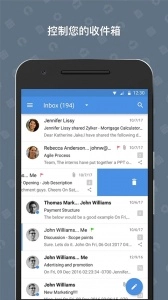 Zoho Mail图4