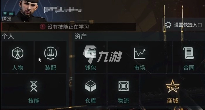 EVE手游前期技能如何加点性价比才高前期技能加点的实用推荐