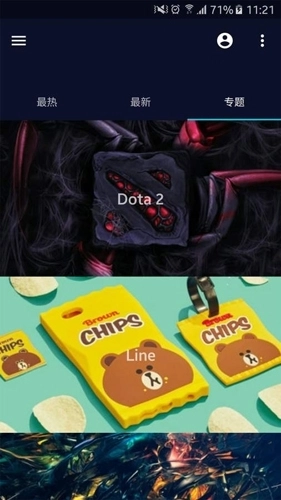 turing图凌免费版