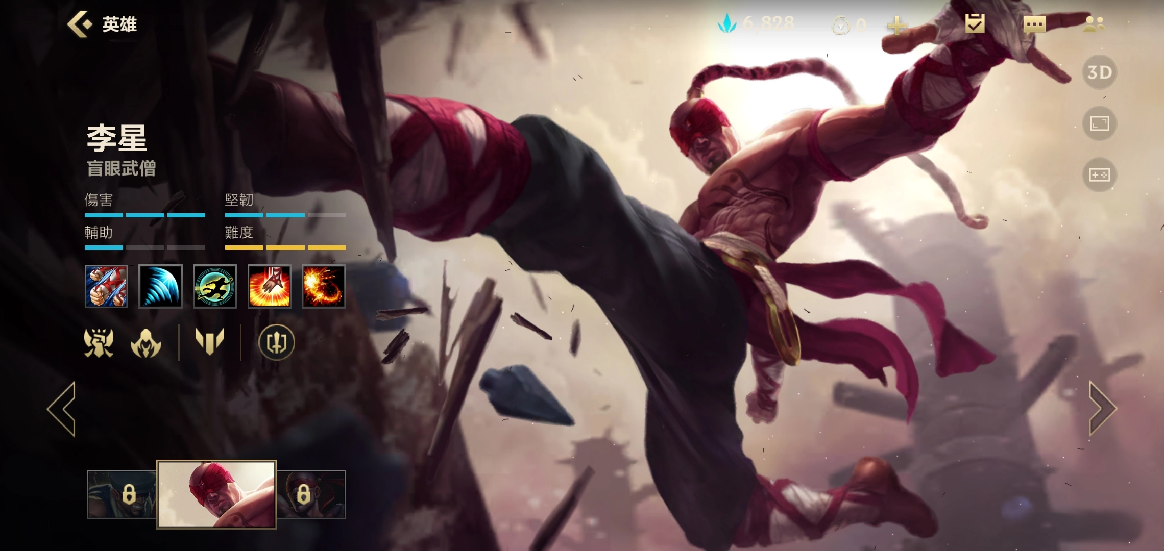 英雄联盟手游三项流盲僧出装方案及打法技巧