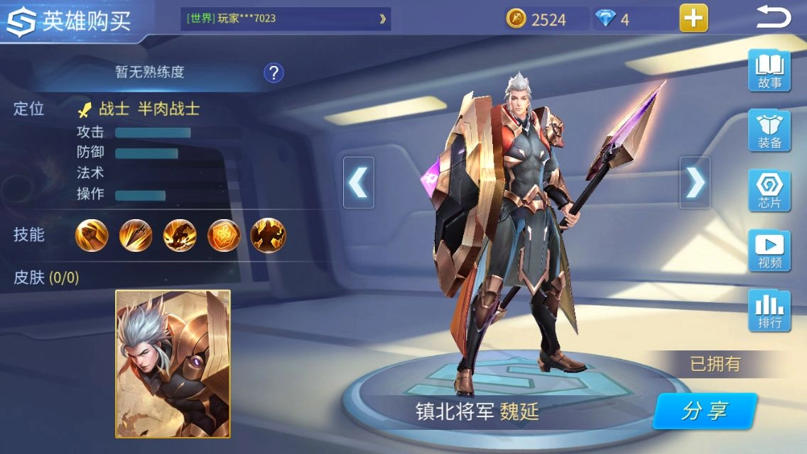 时空召唤魏延出装方案，三种选择的攻略指南