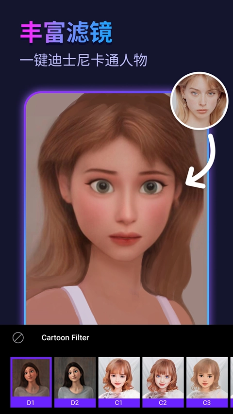 彩虹相机最新版