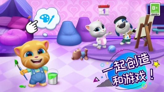 汤姆猫总动员(5)