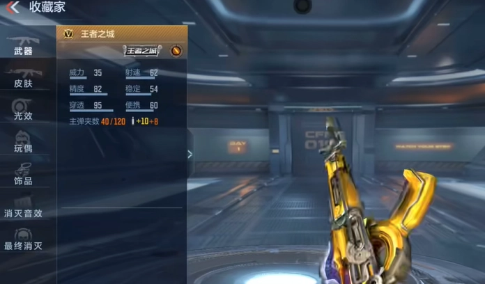 cf手游王者轮回花费明细分享cf手游王者轮回大概要投入多少资金