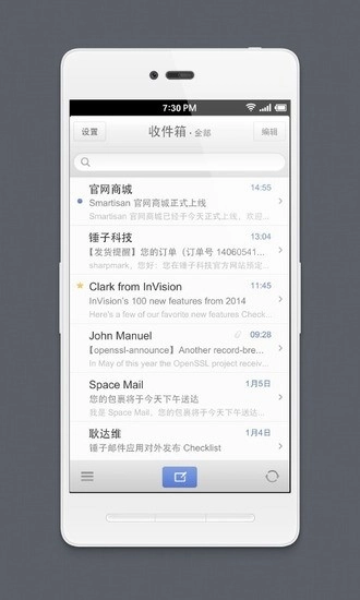 foxmail邮箱直装版图2