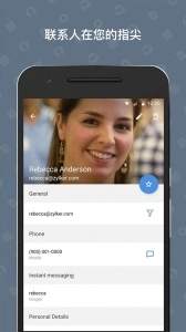 Zoho Mail图5