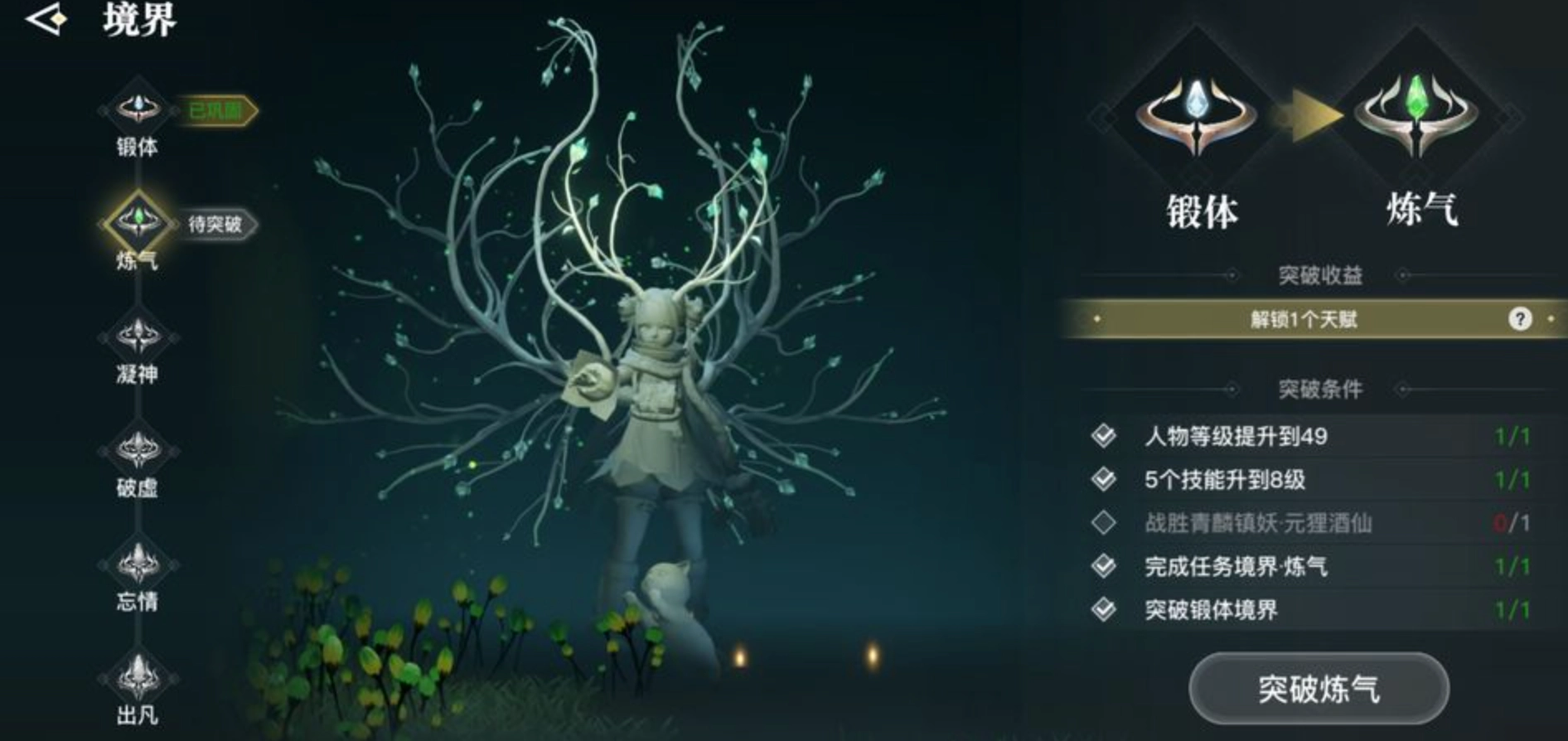 原神清心的采集地点在哪里原神清心分布位置的详细说明