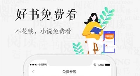 有哪些专门用于听圣经的软件值得分享的好用圣经听书工具