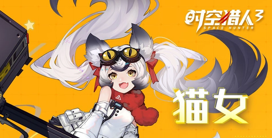 时空猎人3猫女伊西丝值得培养吗？技能强度深度解析