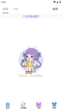 可米漫画安卓版图3