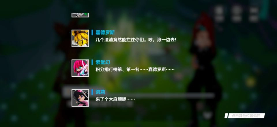 凹凸世界英雄排名：登顶者的专属荣耀