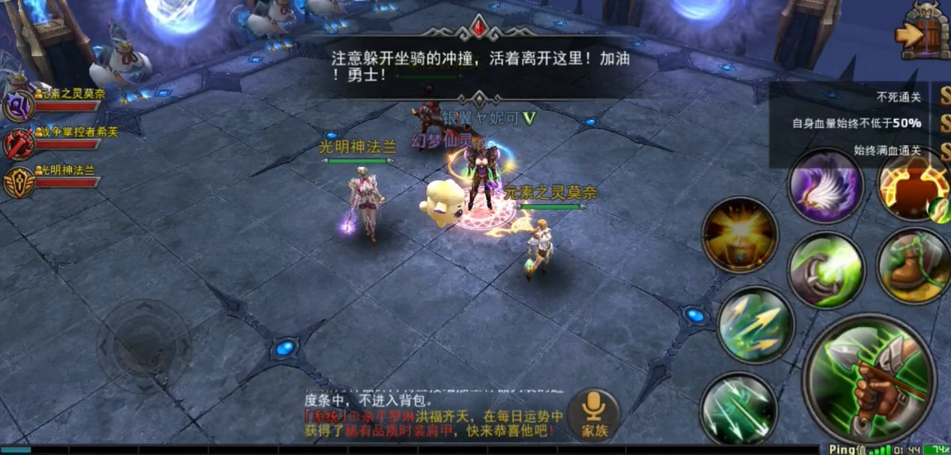 副本攻略：暗黑黎明佣兵之战通关指南