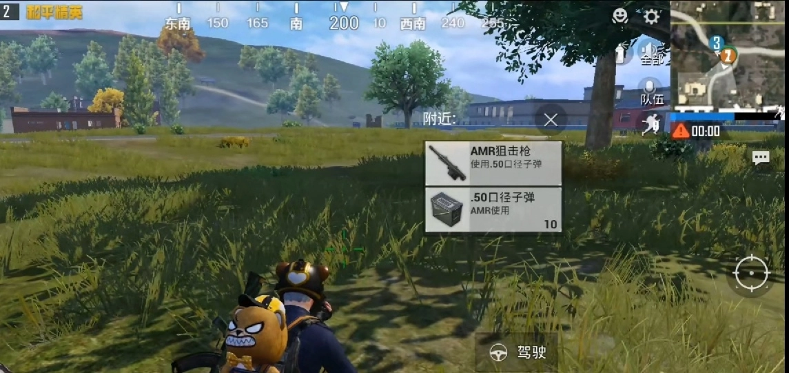 和平精英新狙击枪AMR的获取途径是什么新枪械获取方式解析