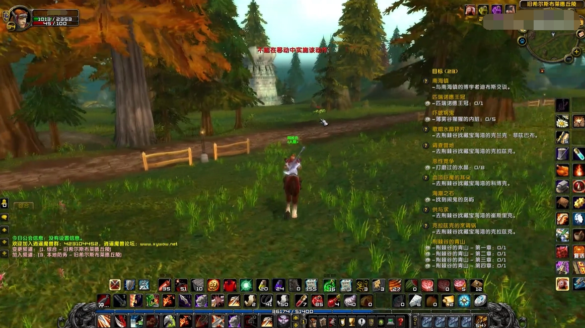 魔兽世界怀旧服南海镇的具体位置在哪里南海镇位置详情汇总