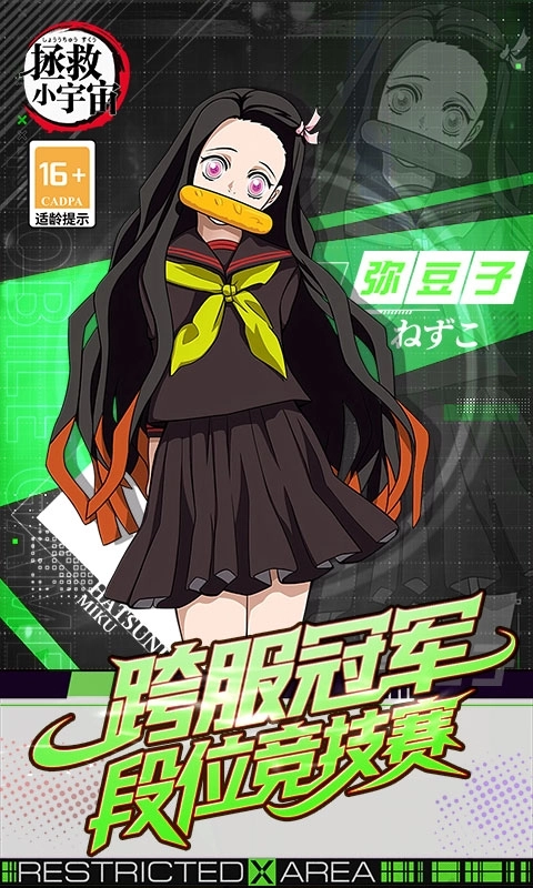 拯救小宇宙折最新变态版图5