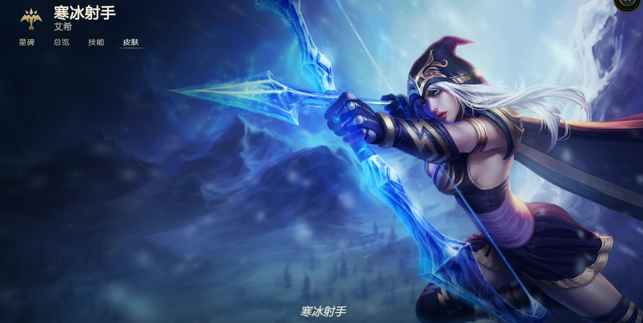 LOL11.7版本中艾希得到了哪些加强关于艾希加强的详细解析