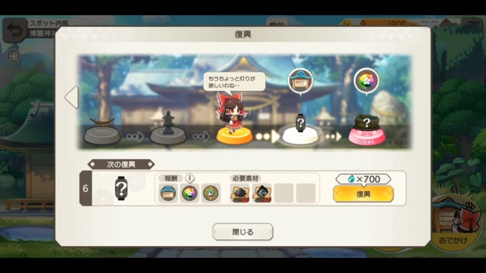 东方弹幕神乐无法启动的原因及正确启动方法