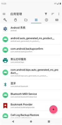 甲壳虫adb工具最新版图3