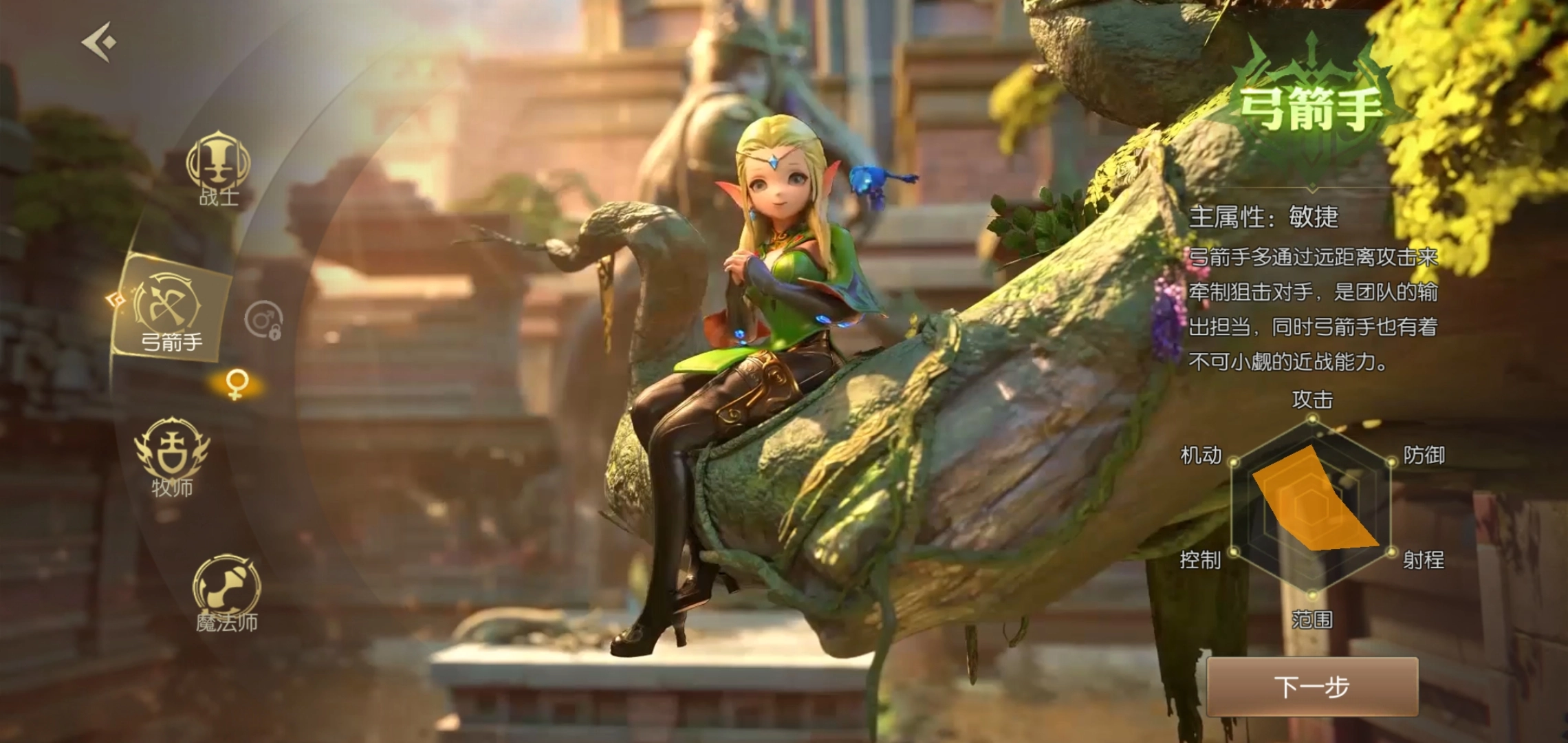 龙之谷2手游单刷强力职业推荐单刷强力职业盘点