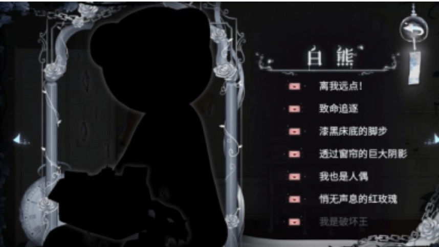 人偶馆绮幻夜成就总览与达成指南