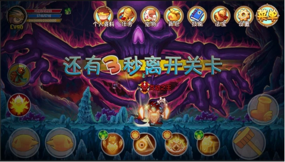 土行孙神出鬼没，在造梦西游OL里八戒该如何应对他呢？