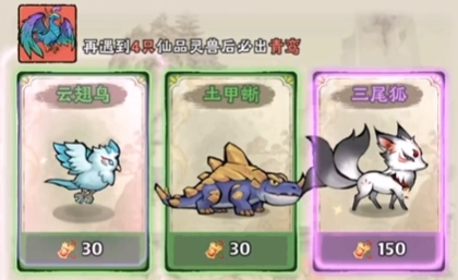 神器传说平民向玩法指南神器传说非氪金玩家玩法解析