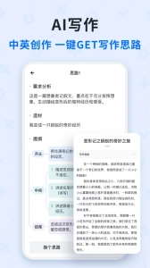蜜蜂试卷图5