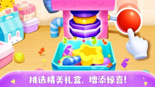 糖果工厂游戏图4