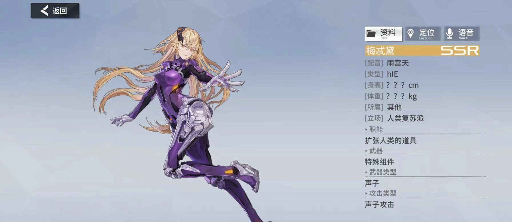 空匣人型梅忒黛阵容搭配指南梅忒黛强力阵容推荐[多图]