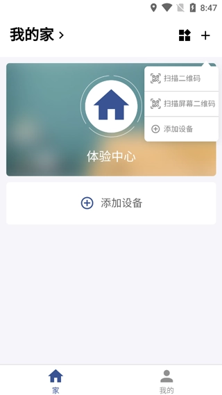 环境空气检测通用版图2