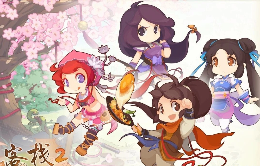 《仙剑客栈2》分歧剧情深度剖析仙剑客栈2分歧剧情剖析合集