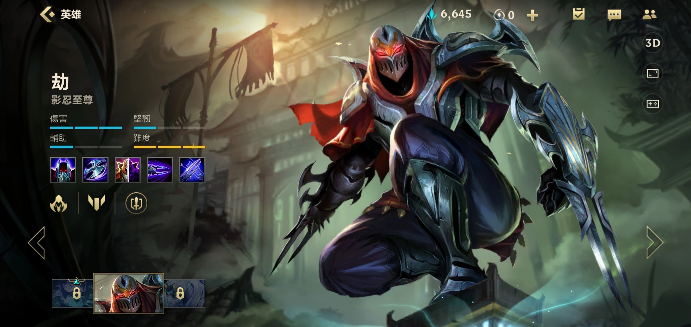 英雄联盟手游征服者劫玩法解析lol手游劫怎么玩