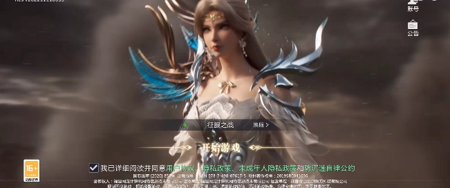 魔域手游2兑换码的使用方式是什么兑换码使用方法说明