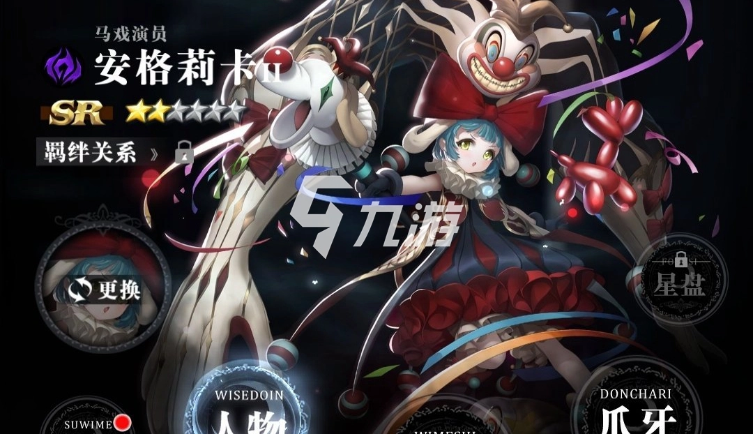 爆裂魔女SR角色强度解析SR角色实力深度评测