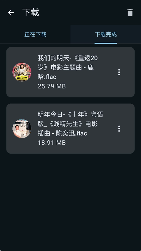 敦伦调调音乐正版