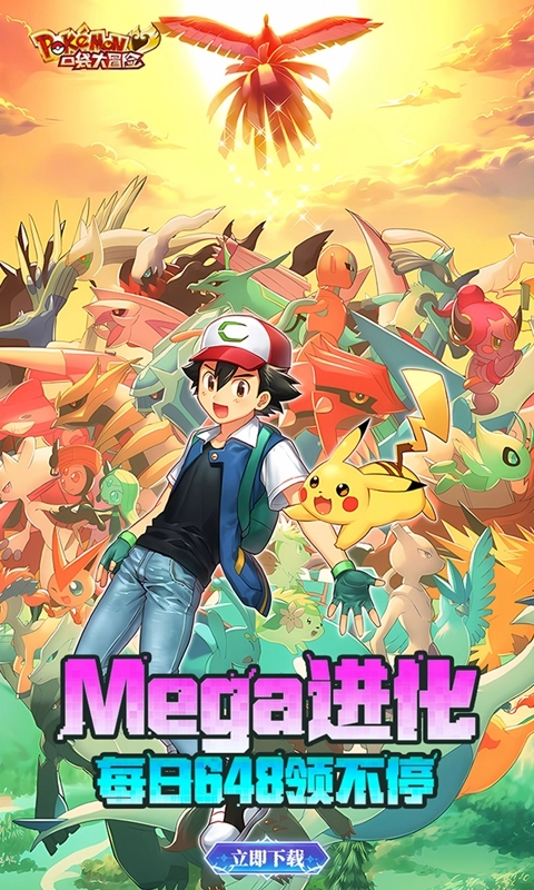 口袋大冒险折最新变态版(1)