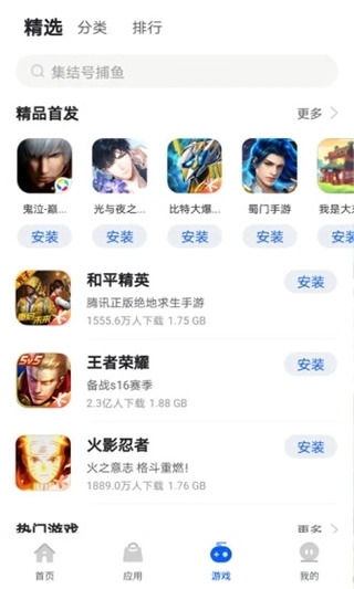 卓易市场鸿蒙版图1