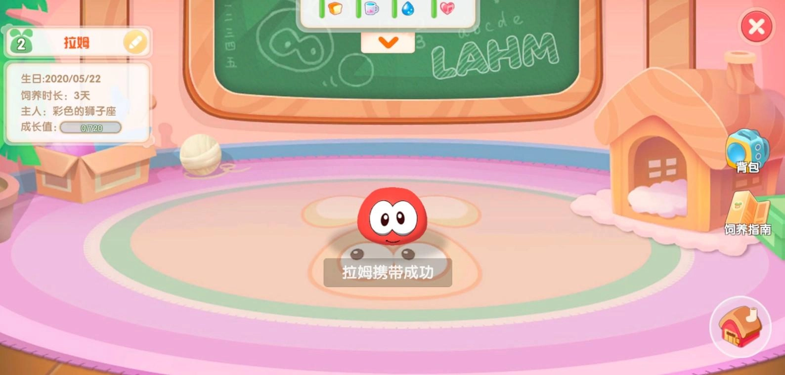 摩尔庄园手游里拉姆如何变黑拉姆改变颜色的具体步骤
