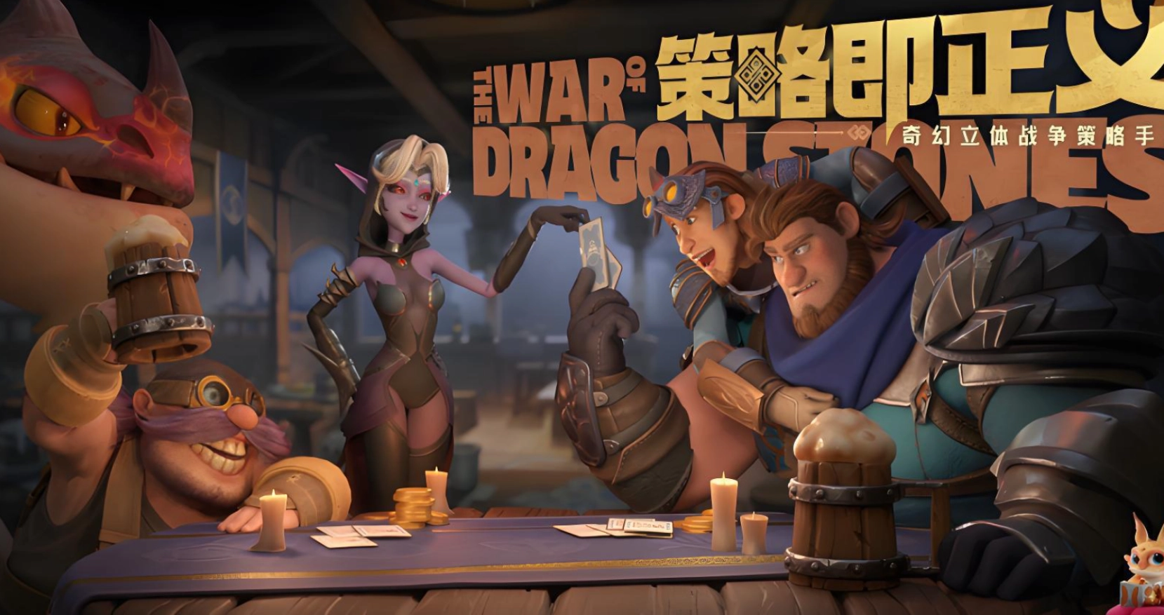 龙石战争里的泰伦是什么身份？这里为你介绍龙石战争中的泰伦[多图]