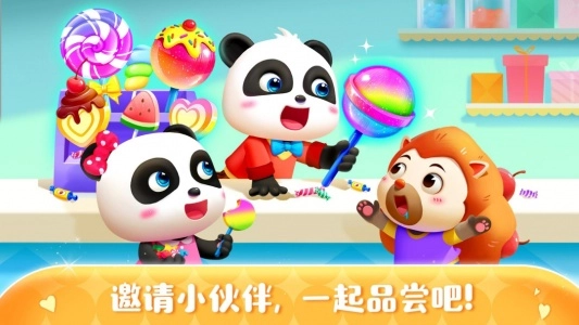 糖果工厂游戏图5