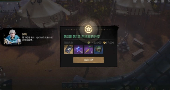 剑灵2都包含哪些任务剑灵2任务详情说明