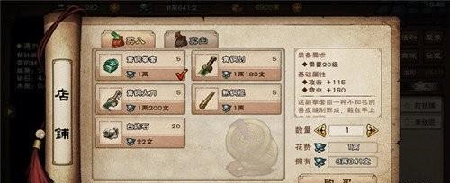 烟雨江湖支线任务指南，江湖杂书与泉州等风来的通关窍门