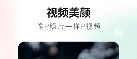 2022年抖音短视频制作软件哪个最出色当下热门短视频制作应用榜单