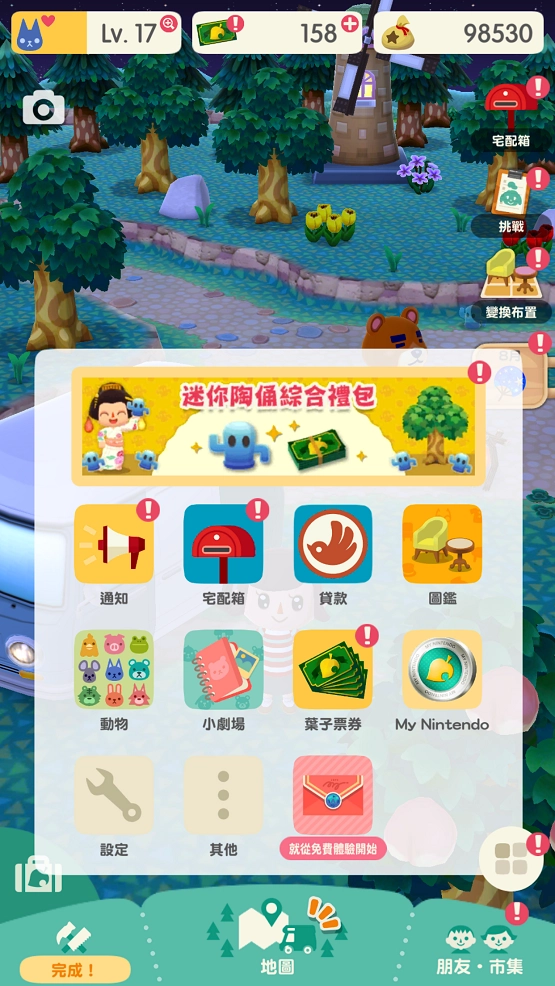 动物宝典，动物之森口袋露营动物图鉴攻略