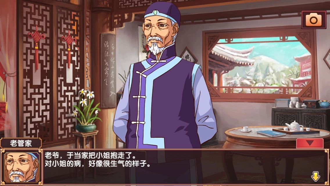 皇后成长计划2中角色如何病死？听我慢慢道来