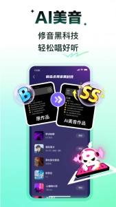 回森-图2