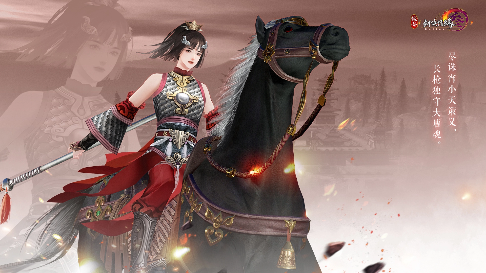 剑网3缘起天策技能深度解析天策门派技能玩法指南