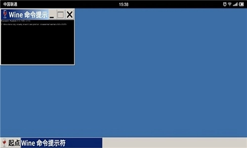 wine模拟器linux版